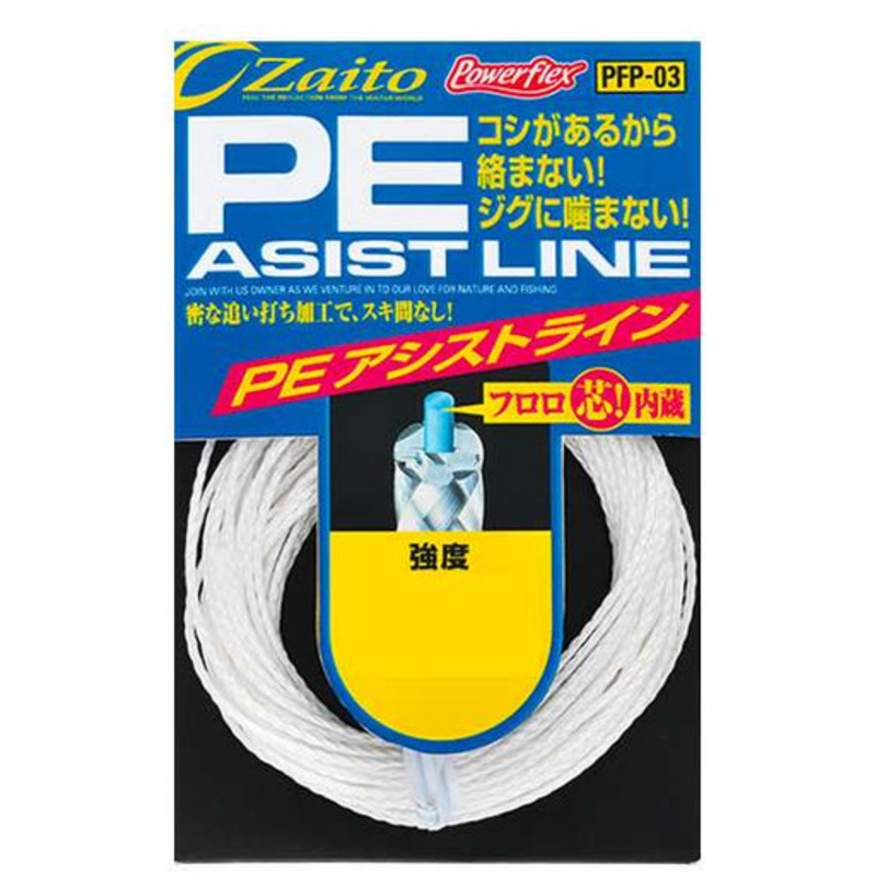 Owner PE Assist Line – 155lb