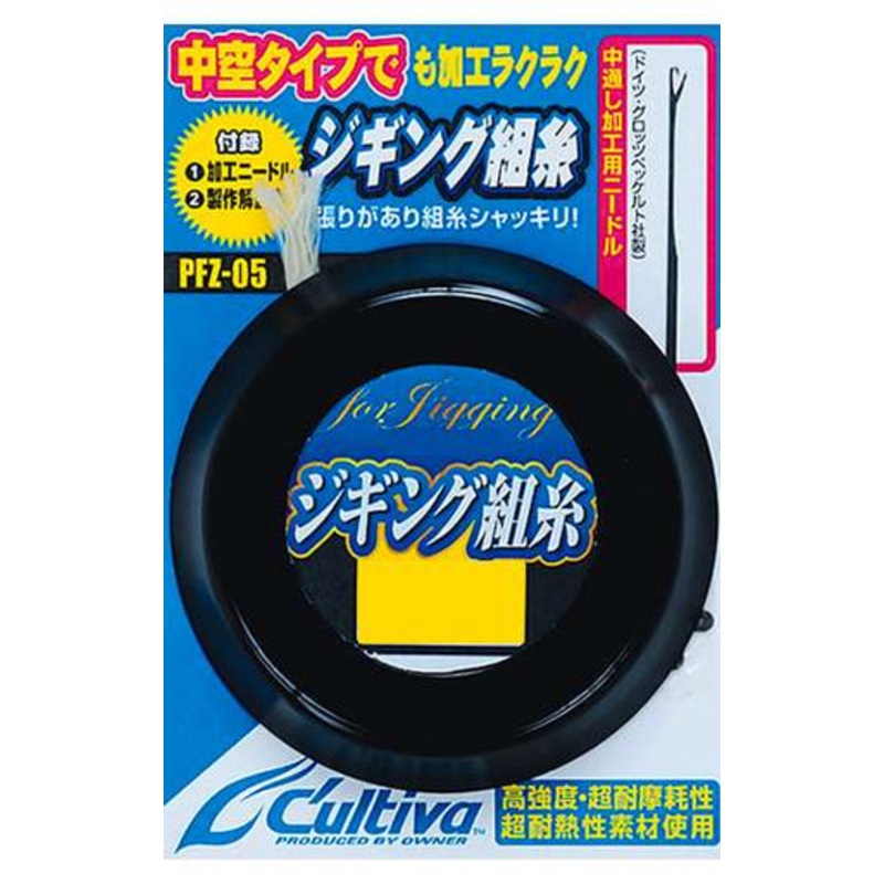 Owner 66097-240 Hollow Assist Cord – 240lb